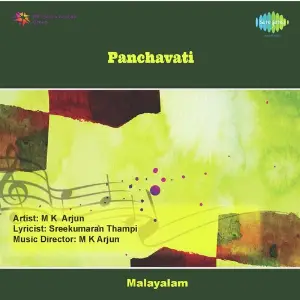 Panchavati-Mal image
