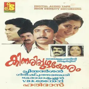 Kinnarippuzhayoram image