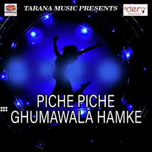 Piche Piche Ghumawala Hamke image