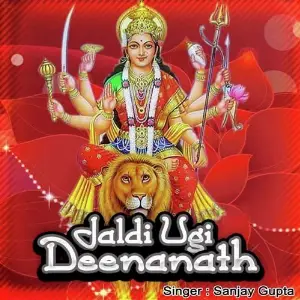 Jaldi Ugi Deenanath image