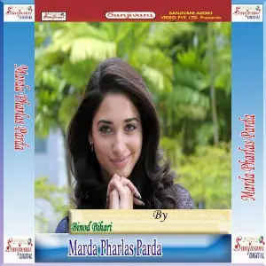 Marda Pharlas Parda image