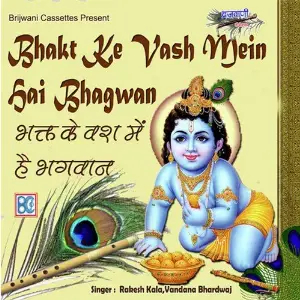 Bhakt Ke Vash Mein Hai Bhagwan image