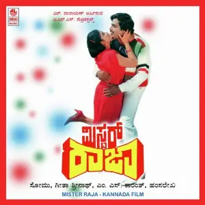 Mister Raja image