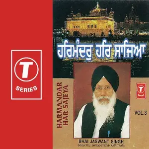 Harmandar Har Sajeya (Vol. 3) image