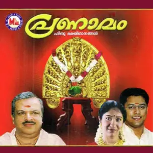 Pranamam image