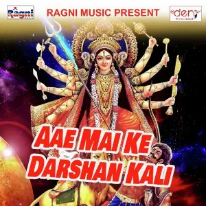 Aae Mai Ke Darshan Kali image