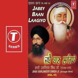 Jabey Baan Laagiyo (Vol. 47) image
