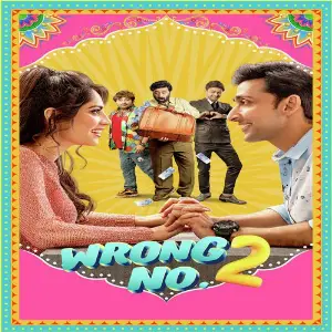 Wrong No. 2 image
