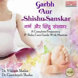 Garbh Aur Shishu Sanskar image