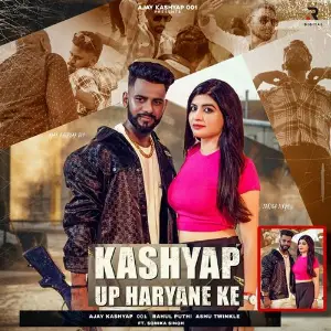 Kashyap Up Haryana Ke image