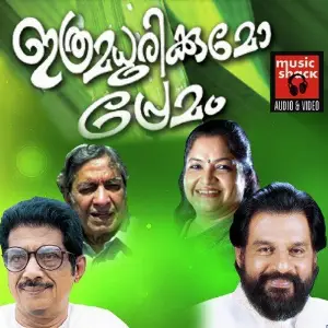 Ithramadhurikyumo Premam image