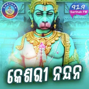 Keshari Nandan image