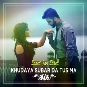 Khudaya Subar Da Tus Ma - Single image