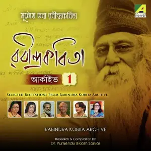 Rabindra Kobita Archive image