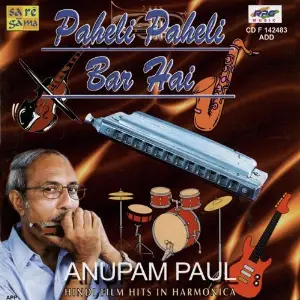 Paheli Paheli Bar Hai - Anupam Paul image