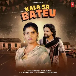 Kala Sa Bateu image