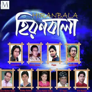Hiran Bala image
