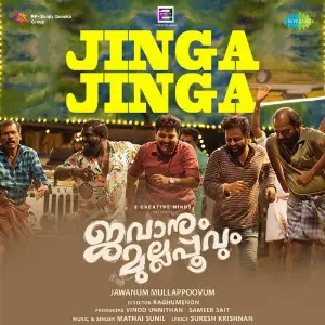 Jinga Jinga (From Jawanum Mullappoovum) image