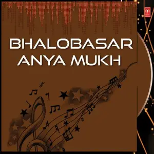 Bhalobasar Anya Mukh image