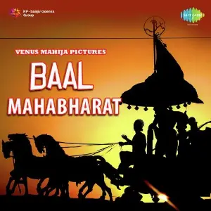Baal Mahabharat image