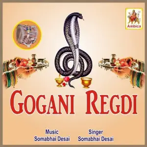 Gogani Regdi image
