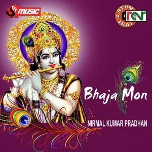 Bhaja Mon image