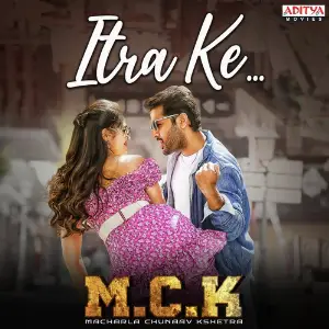 Macharla Chunaav Kshetra (M.C.K) image
