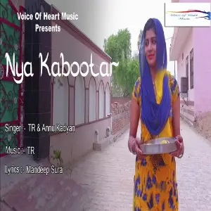 Nya Kabootar image