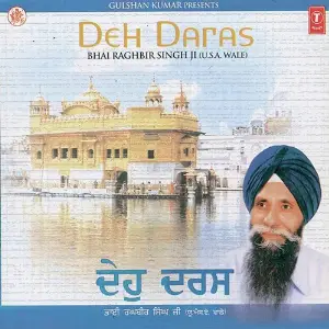 Deho Daras image