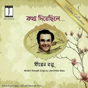 Katha Diyechhiley image