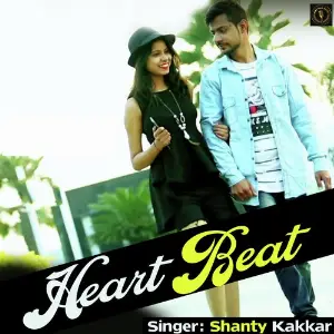 Heart Beat image
