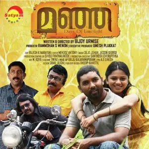 Manja image