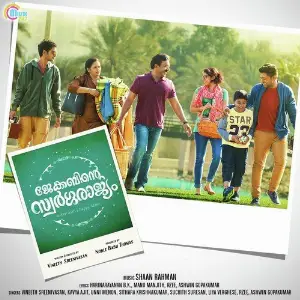 Jacobinte Swargarajyam image
