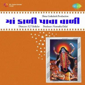 Chandipath Avinash Vyas
