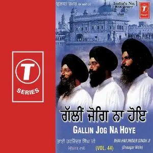 Gallin Jog Na Hoye (Vol. 44) image