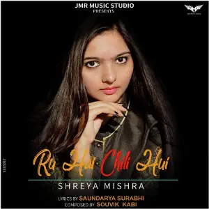 Ru Hai Chili Hui image