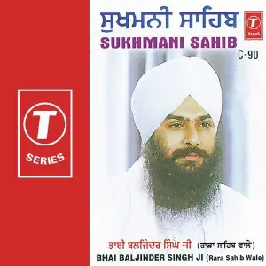Sukhmani image