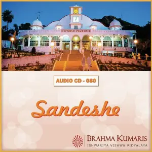 Sandeshe image