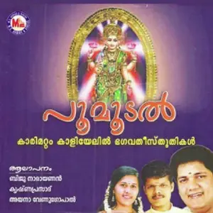 Poomoodal image