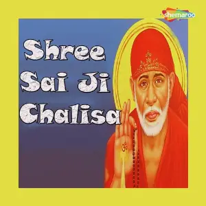 Shree Sai Ji Chalisa image