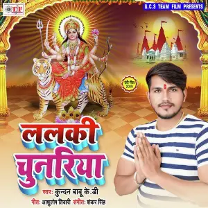 Lalki Chunariya image