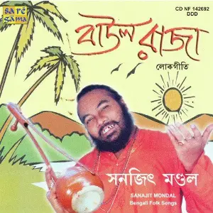 Baul Raja image