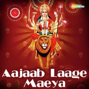 Aajaab Laage Maeya image