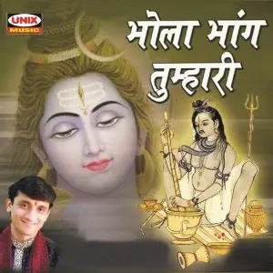 Bhola Bhang Tumhari image