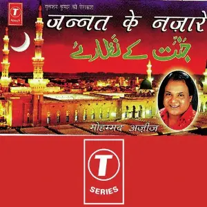 Jannat Ke Nazare image