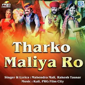 Baga Main Boliyo Moriyo Mahendra Mali, Rakesh Tausar