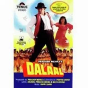 Dalaal Bappi Lahiri