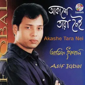 Akashe Tara Nei image