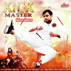 Kick Master image