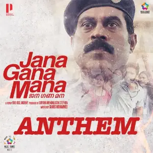 Jana Gana Mana Anthem (From Jana Gana Mana) image